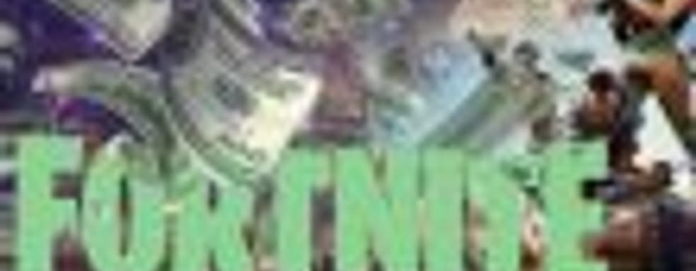 Дисковое издание Fortnite продают на eBay за 450 долларов