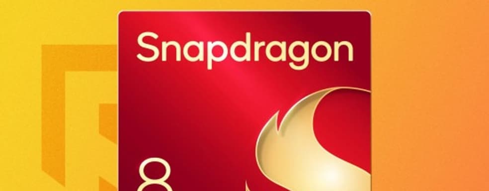 4 миллиона «попугаев»: Snapdragon 8 Elite 2 установил рекорд в AnTuTu — утечка