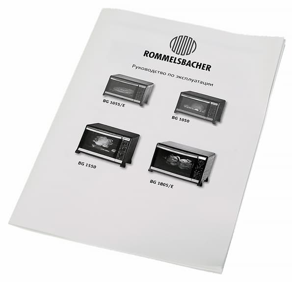 Компактная электрическая духовка Rommelsbacher BG 1550 с грилем и конвекцией