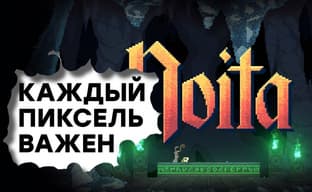 [СТРИМ] Слишком много физики! Проходим Noita