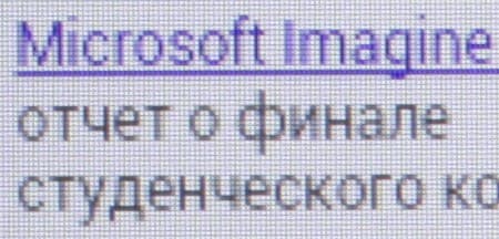 Тестирование дисплея