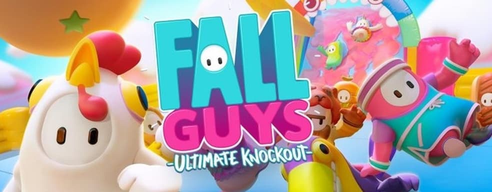 Феноменальный успех Fall Guys. У авторов возникли проблемы из-за популярности игры