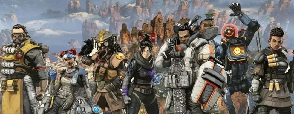 Новый режим производительности Apex Legends. Игра предложит 120 кадров в секунду на PS5 и XSX|S