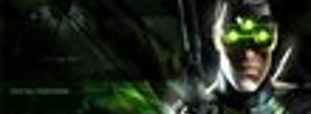 Splinter Cell HD Collection задержится до сентября