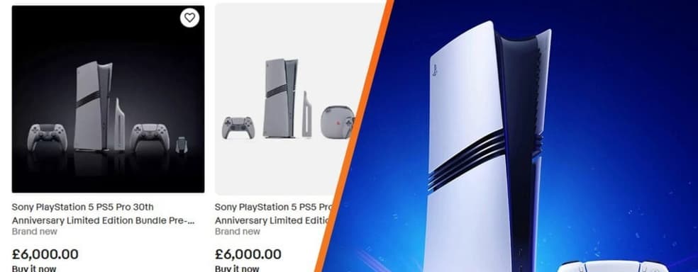 Ограниченная серия PS5 Pro распродана в мгновение ока. Перекупщики продают устройства в разы дороже