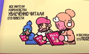 Красочная адвенчура The Plucky Squire получила трейлер с демонстрацией русской озвучки