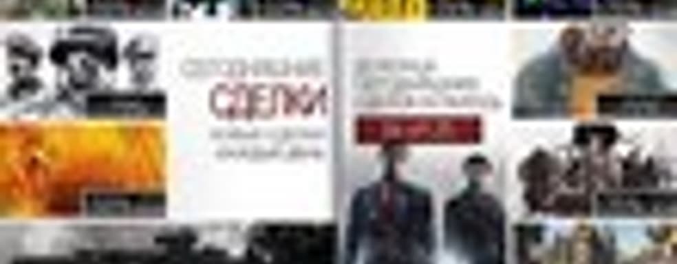 Распродажа в Steam 