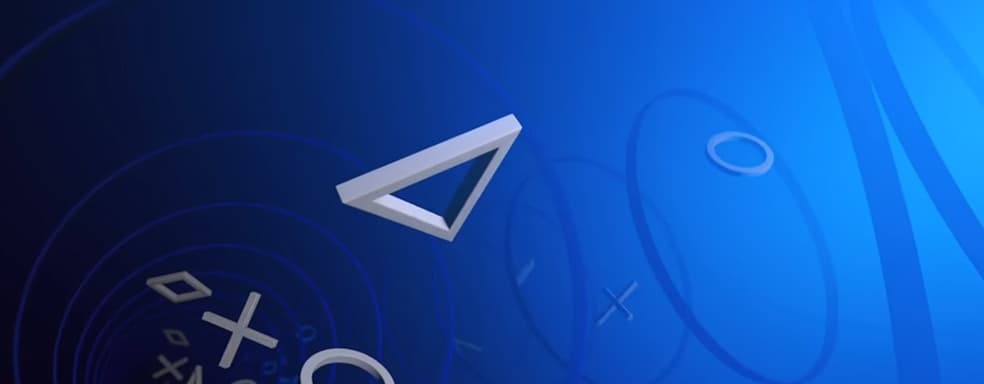 Sony отдает приоритет постоянным покупателям в PS Store и даже быстрей обрабатывает их обращения в службу поддержки