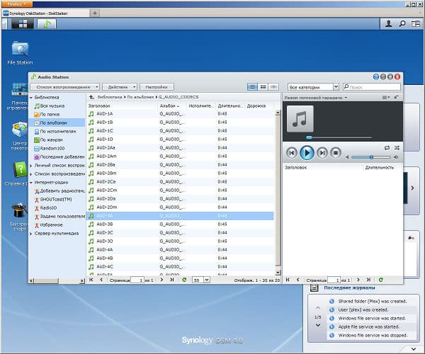 Настройка Synology DS712+ Настройка Synology DS712+
