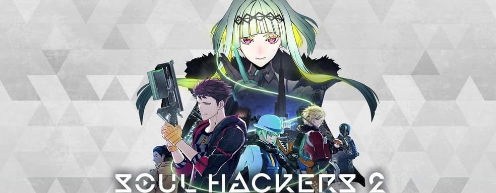 Новые игры Shin Megami Tensei появятся в Xbox Game Pass