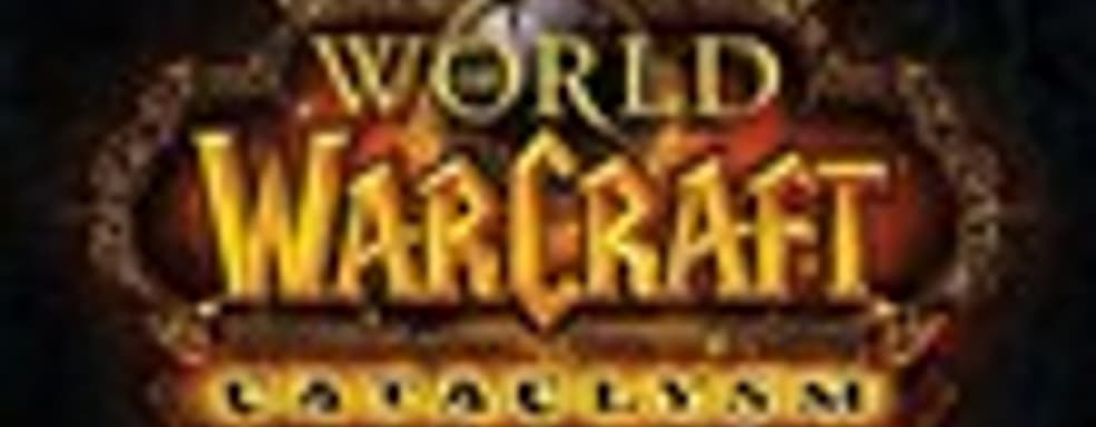 Системные требования World of Warcraft: Cataclysm 