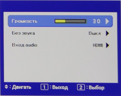 ЖК-монитор iiyama XB2779QS-S1, меню установок