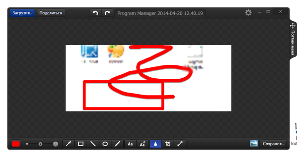 Редактор изображений Monosnap