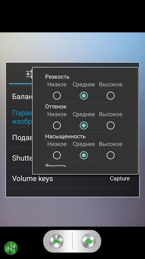 Смартфон Leagoo Elite 1