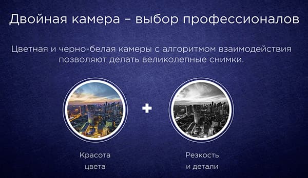 Российская презентация LeRee Le 3