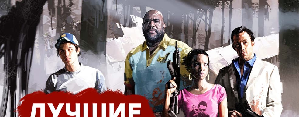 [СТРИМ] Самое время вернуться. Проходим Left 4 Dead 2