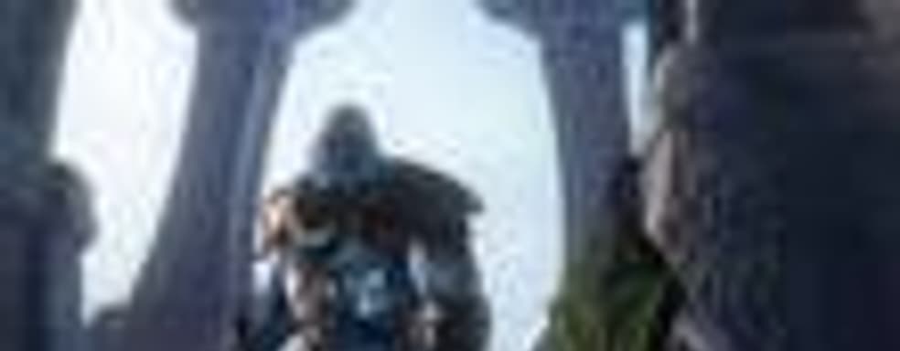 Project Offset отменили