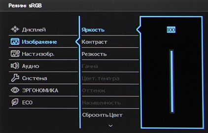 ЖК-монитор BenQ BL3200PT, меню установок ЖК-монитор BenQ BL3200PT, меню установок