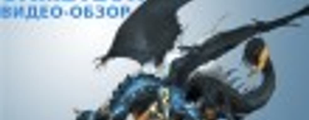 Dragona Online &mdash; трансформация идей