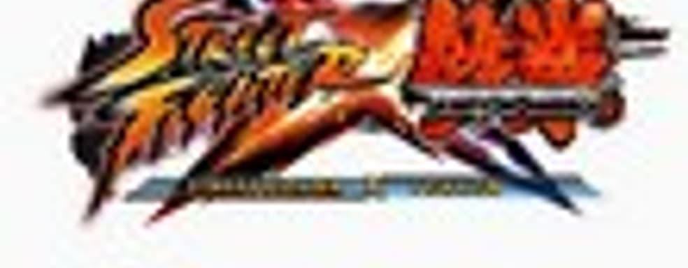 Yoshinori Ono о Street Fighter X Tekken