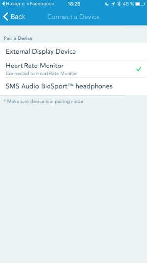 Скриншот приложения Runtastic Скриншот приложения Runtastic