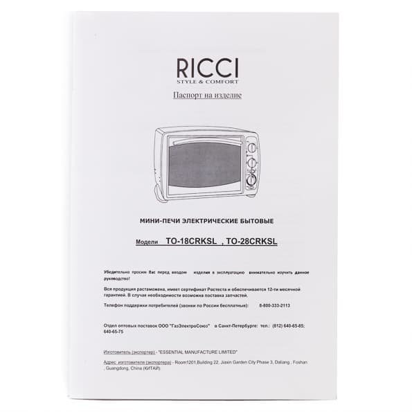 Мини-печь Ricci TO-28CRKSL