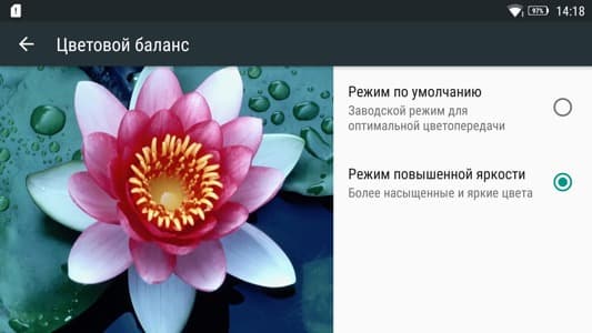 Обзор смартфона Lenovo K6 Note. Тестирование дисплея