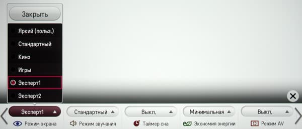 DLP-проектор LG PF80G, меню