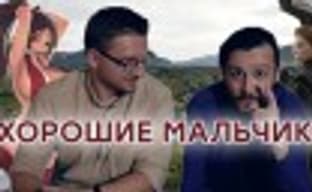 [PRO games] Bad Nintendo Girls. The Rise of Kojima. The Fall of Bethesda