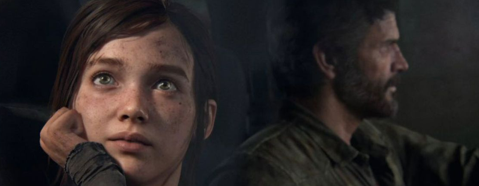 Разработчики ремейка The Last of Us внесли изменения в финал игры