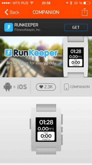 Скриншот с умных часов Pebble