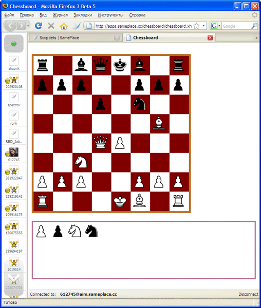 Рабочее окно Mozilla Firefox 3 с установленным расширением SamePlace, online-игра в шахматы с другим пользователем приложения