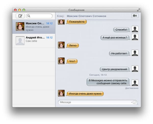 Скриншот OS X 10.8 Mountain Lion