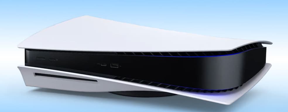 Собери консоль сам – похоже, у корпуса PlayStation 5 будут сменные панели