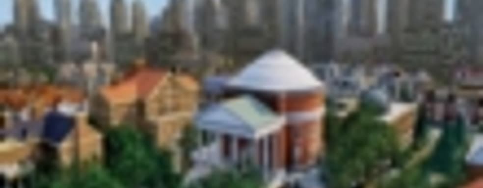 Первые оценки SimCity 