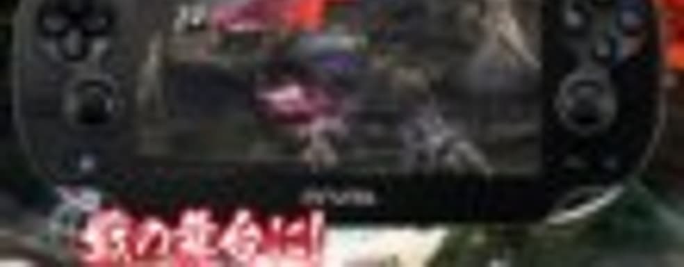 Переиздание Muramasa: The Demon Blade для PS Vita