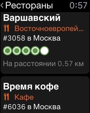 Умные часы Apple Watch Sport