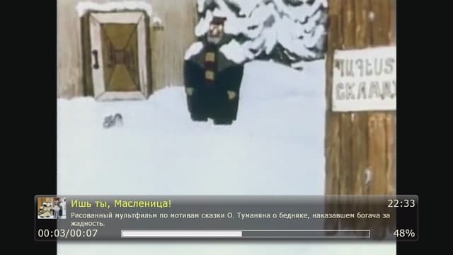 Интерфейс плеера Dune HD Solo 4K