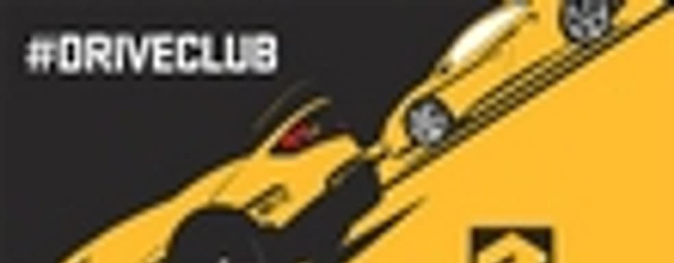 Трейлер DriveСlub - Mercedez-Benz AMG