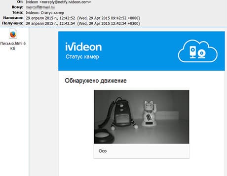 Облачная Wi-Fi-камера наблюдения Oco Ivideon