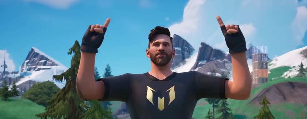 Лионеля Месси добавили в Fortnite