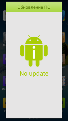 Обзор Jiayu G4. Скриншоты. Программа обновления прошивки