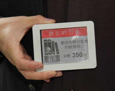 Vivitek, Delta Vivitek, Delta