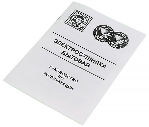 Электросушилка для продуктов Ротор «Дива» СШ-007