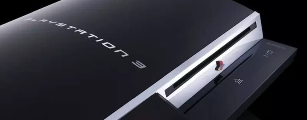 Will PS5 be compatible with PS3-era devices? Sony files new patent