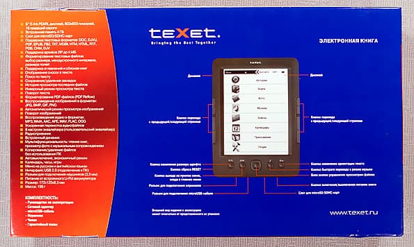 teXet TB-146SE