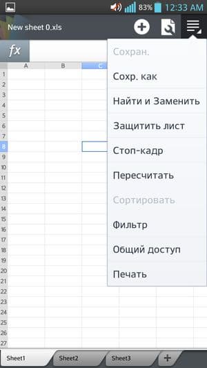 Обзор смартфона LG Optimus G Pro