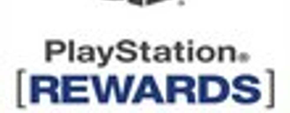 Sony анонсировала PlayStation Rewards