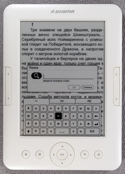 Добротная недорогая электронная книга (читалка) Digma e605 с экраном E-Ink Pearl