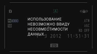 Профессиональный камкордер Panasonic AG-AC160, интерфейс